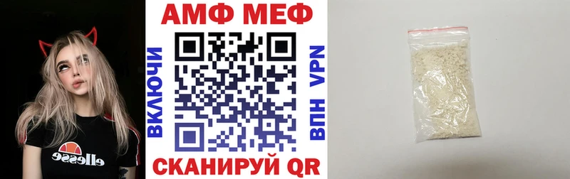 Амфетамин Розовый  где можно купить   Кирово-Чепецк 