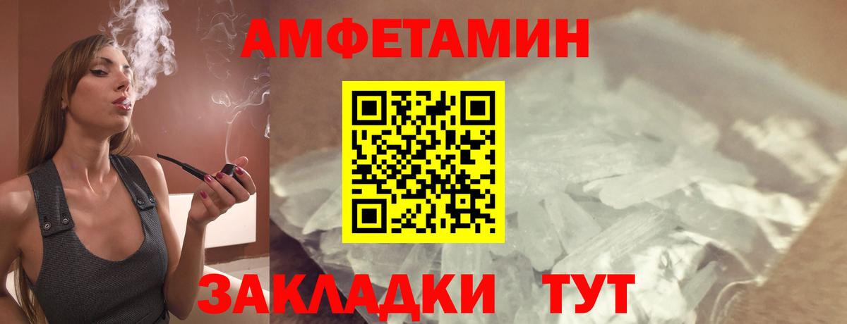 АМФ 98% Кирово-Чепецк