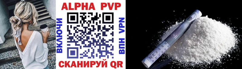 Alpha-PVP мука мориарти клад Кирово-Чепецк