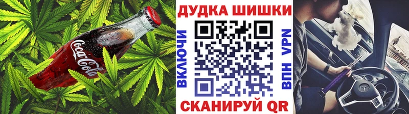 Cannafood марихуана  Кирово-Чепецк 