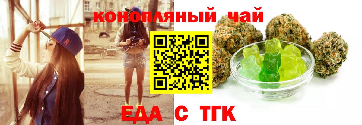 Canna-Cookies конопля  Вход с VPN  Кирово-Чепецк 