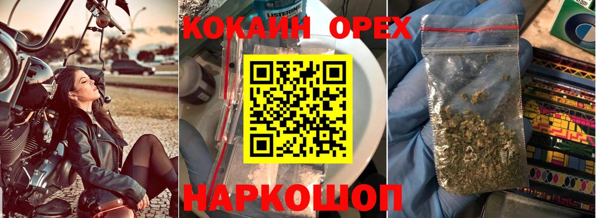 Кирово-Чепецк  Cocaine Columbia  Вход с VPN 