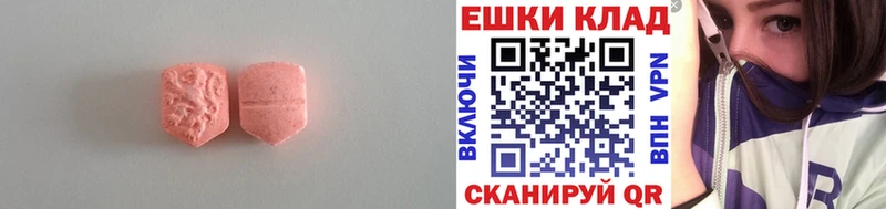 ЭКСТАЗИ VHQ  Кирово-Чепецк 