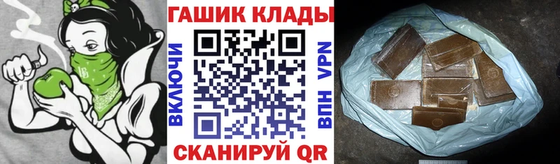 продажа наркотиков  Кирово-Чепецк  ОМГ ОМГ tor  ГАШИШ индика сатива 