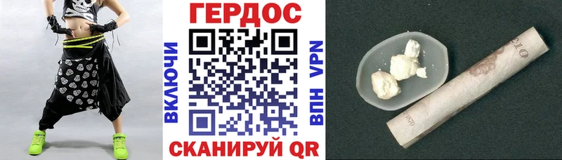 даркнет сайт  Кирово-Чепецк  Героин Heroin 