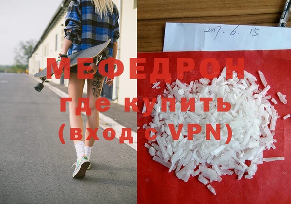 не бодяженный Армянск