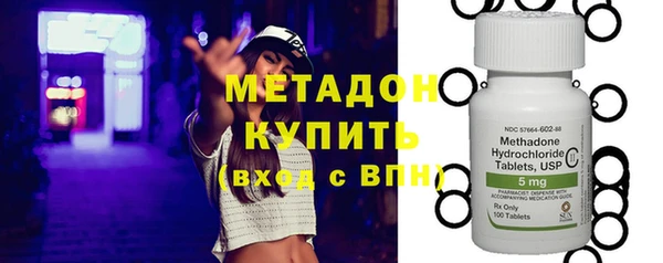 не бодяженный Армянск