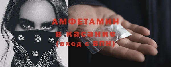 прущие крисы Аркадак