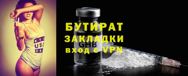 прущие крисы Аркадак
