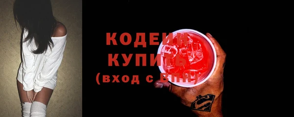 прущие крисы Аркадак