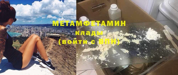 не бодяженный Армянск