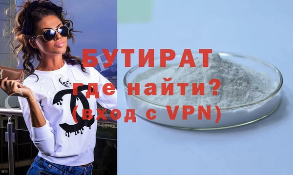 не бодяженный Армянск