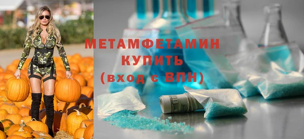 прущие крисы Аркадак