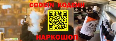 амфетамин Ликино-Дулёво