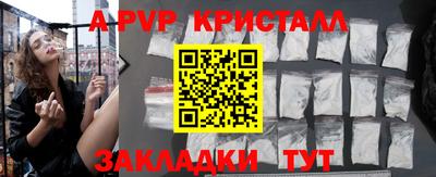 a pvp Лесосибирск