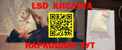 амфетамин Ликино-Дулёво