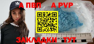 дистиллят марихуана Ливны