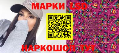 амфетамин Ликино-Дулёво