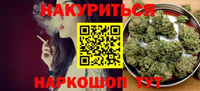 дистиллят марихуана Ливны