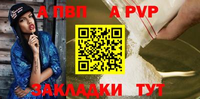 a pvp Лесосибирск