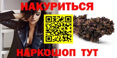 дистиллят марихуана Ливны