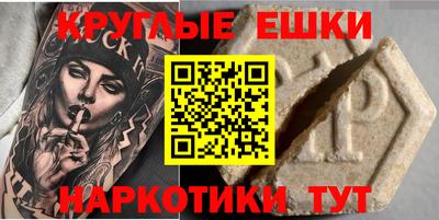 амфетамин Ликино-Дулёво