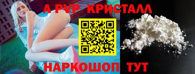амфетамин Ликино-Дулёво