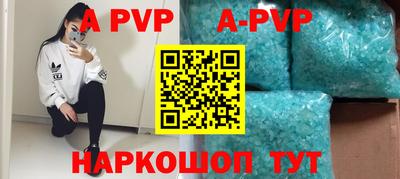 a pvp Лесосибирск
