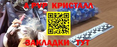 дистиллят марихуана Ливны