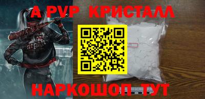 a pvp Лесосибирск