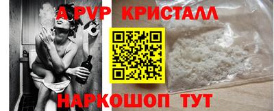 дистиллят марихуана Ливны