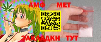 амфетамин Ликино-Дулёво