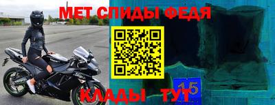 амфетамин Ликино-Дулёво