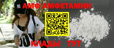 амфетамин Ликино-Дулёво