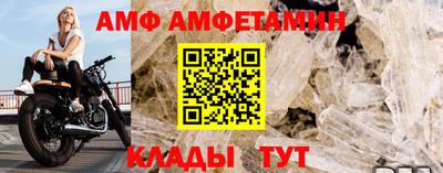 амфетамин Ликино-Дулёво