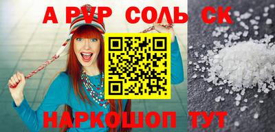 a pvp Лесосибирск