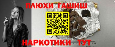 амфетамин Ликино-Дулёво