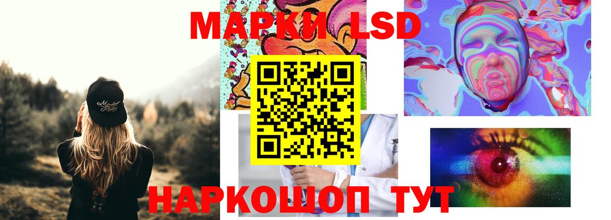 Лсд 25 экстази ecstasy Кирово-Чепецк