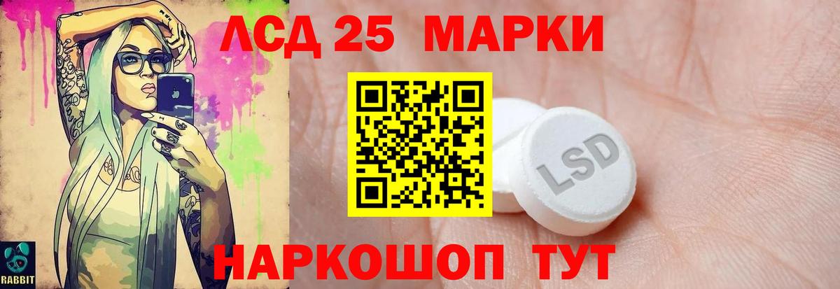 ЛСД экстази  Вход с VPN  Кирово-Чепецк  Лсд 25 экстази ecstasy  ЛСД экстази кислота 
