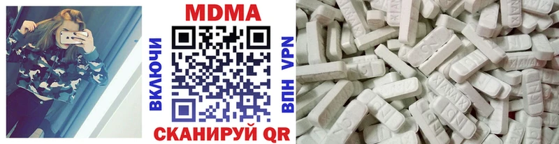 МДМА кристаллы  Кирово-Чепецк 