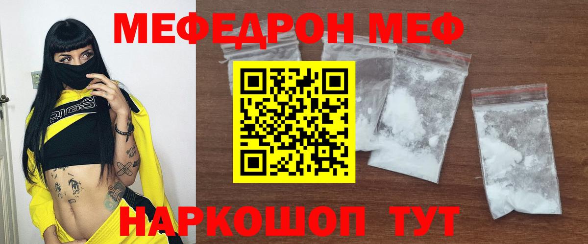 МЕФ  Кирово-Чепецк
