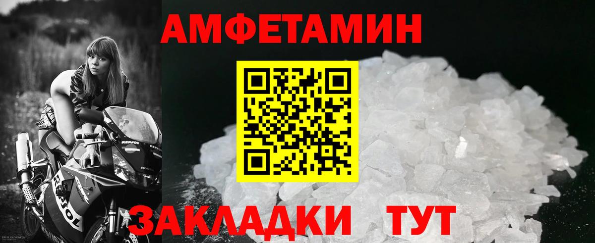 МЕТАМФЕТАМИН Декстрометамфетамин 99.9%  Вход с VPN  Первитин  Кирово-Чепецк 