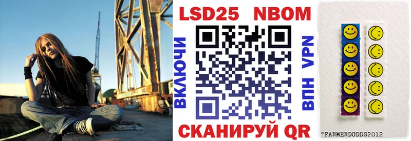 где продают наркотики  Кирово-Чепецк  Марки 25I-NBOMe 1500мкг 