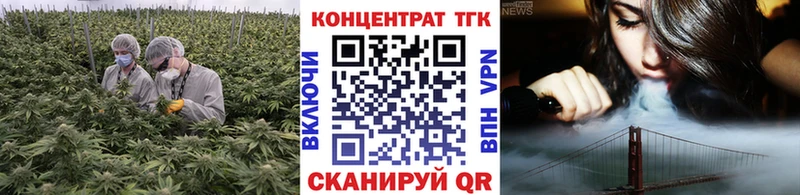 MEGA онион  где купить наркоту  Кирово-Чепецк  ТГК вейп 
