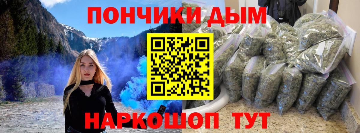 Конопля планчик Кирово-Чепецк