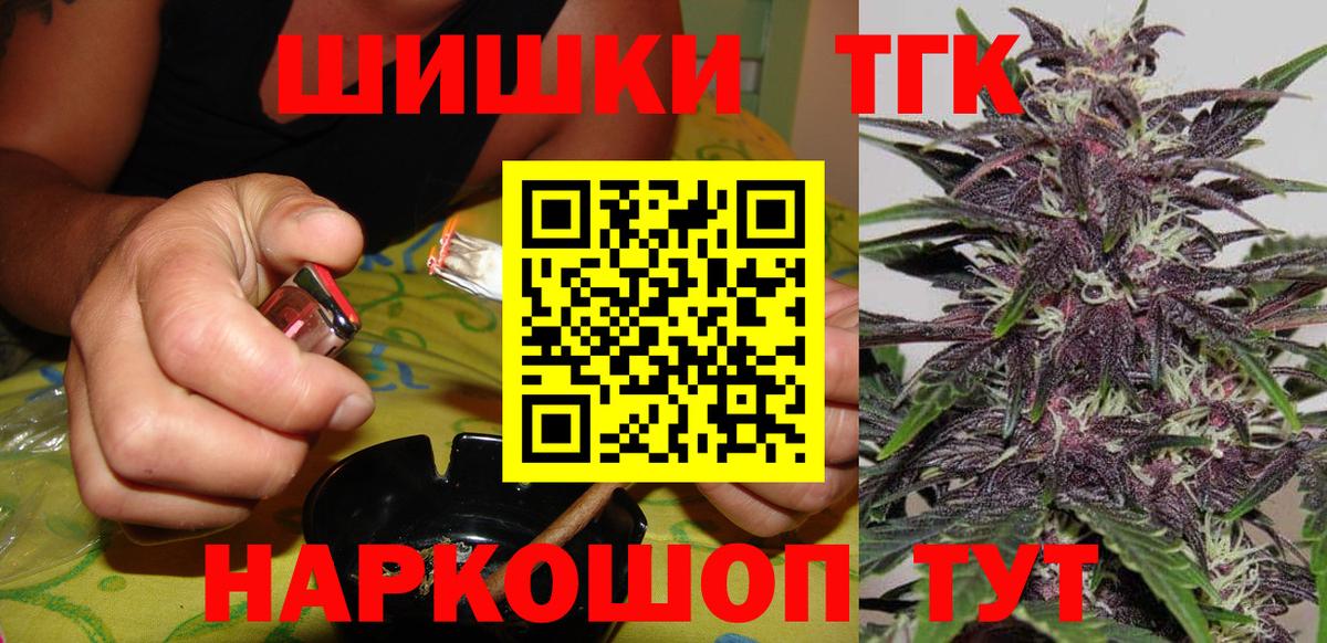 МАРИХУАНА планчик  Конопля Ganja  Вход с VPN  Кирово-Чепецк  Канабис семена 
